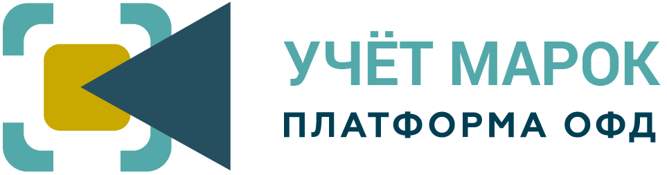 Тариф "Учёт марок" Платформа ОФД (Эвотор ОФД) на 12 месяцев