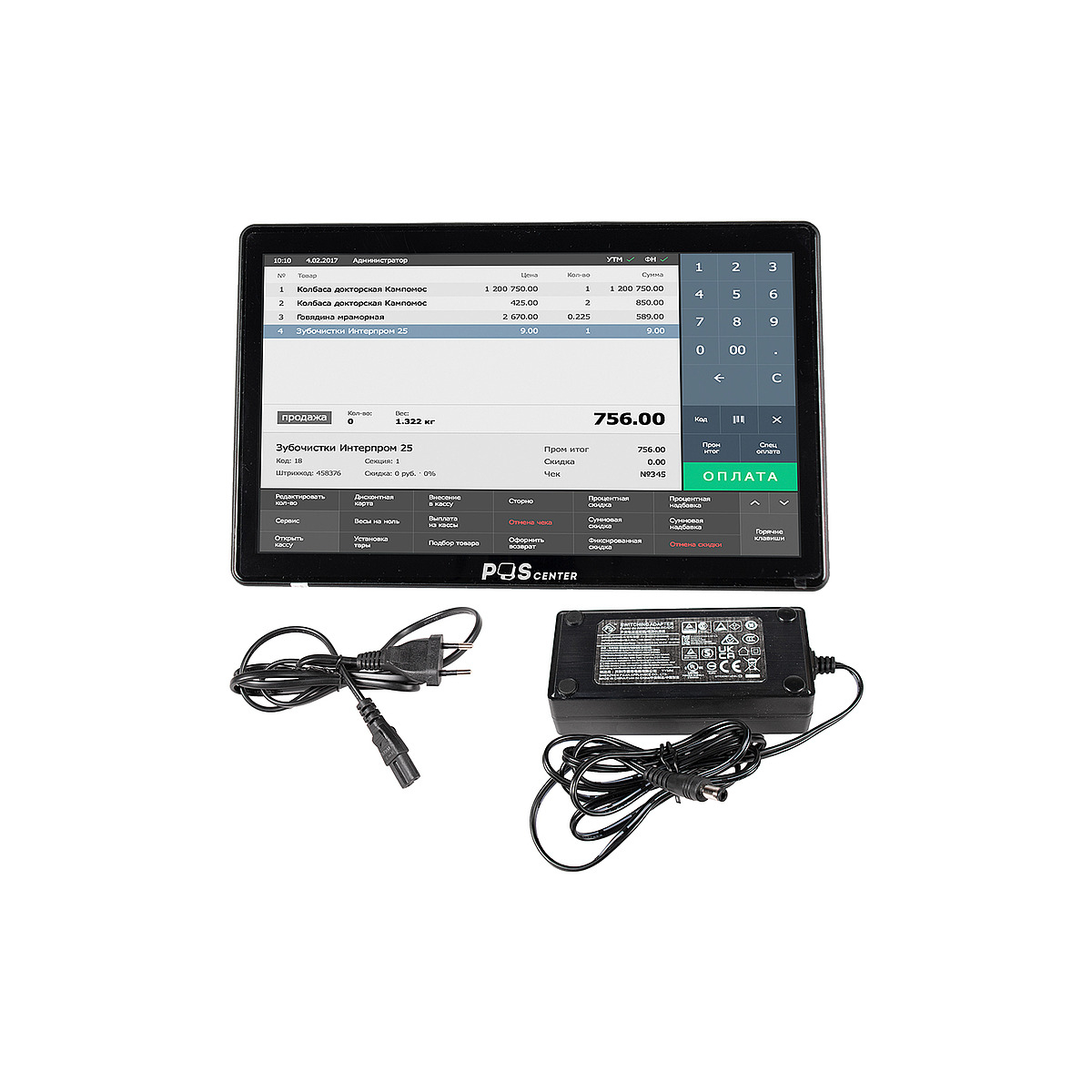 Компактный POS-терминал POScenter Wise Pro 2V2 (11.6", P-CAP, J4105, RAM 8Gb, M2 SSD 128Gb, WiFi, BT) без ОС
