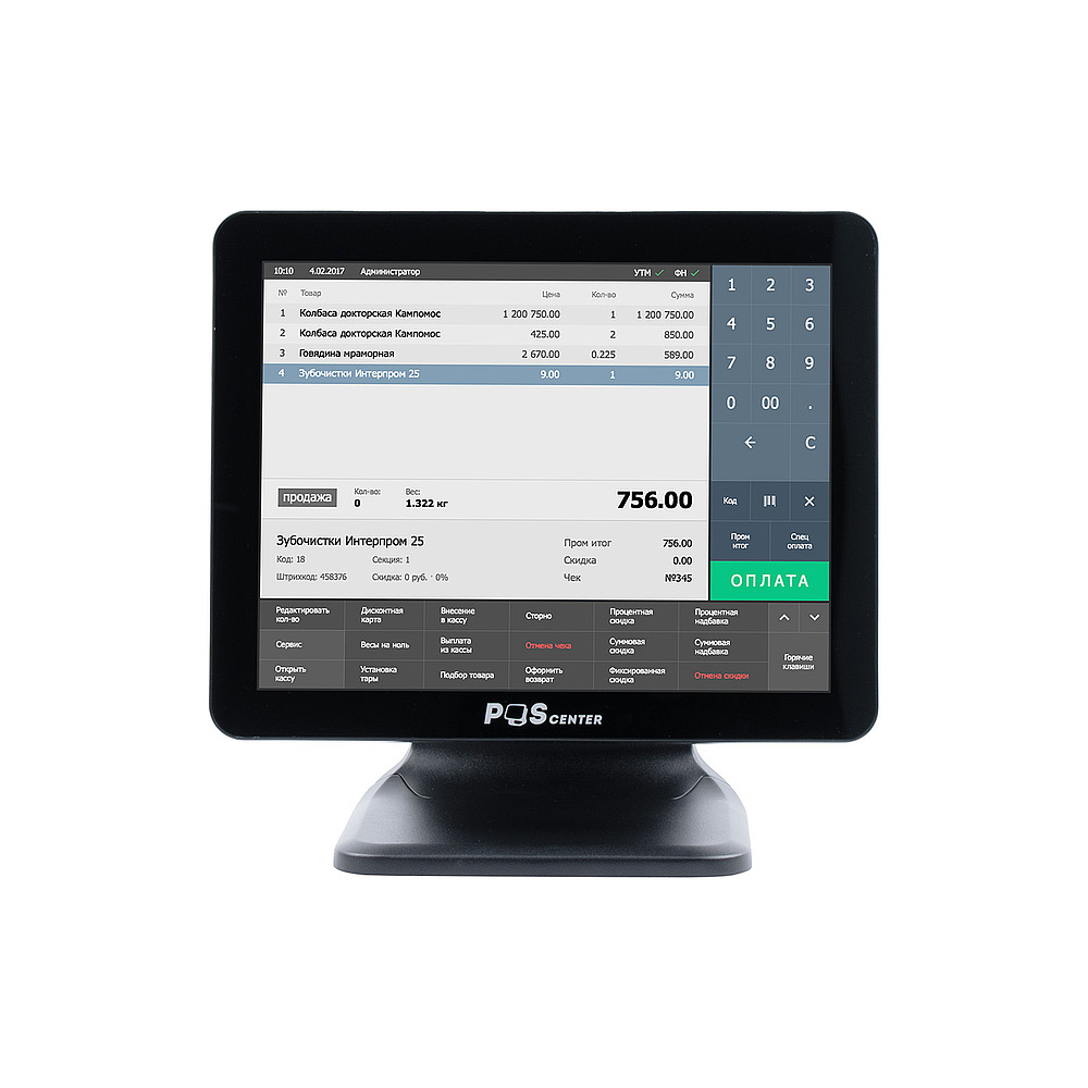 Сенсорный моноблок POScenter Atlas Pro (15", PCAP, N97, RAM 8Gb, SSD 128Gb, MSR, V1 стенд) без ОС