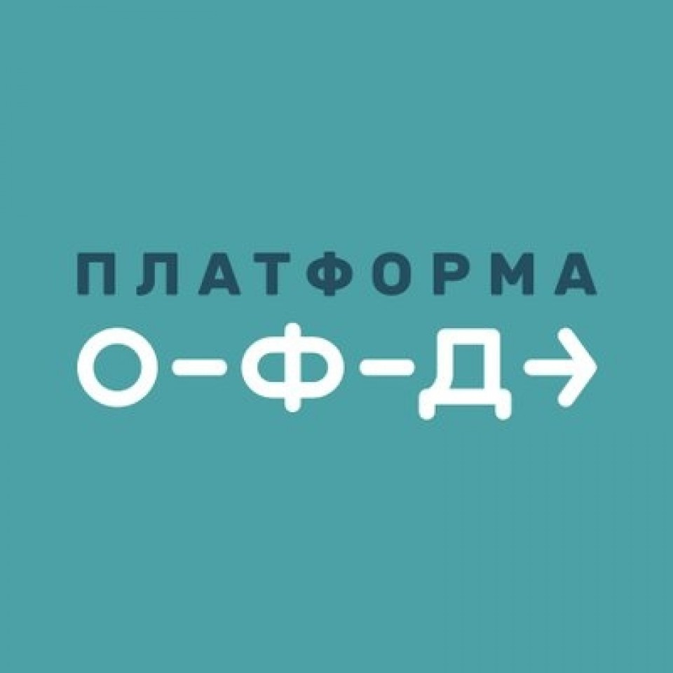 Платформа (Эвотор) ОФД на 12 месяцев