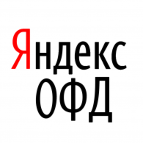 Яндекс ОФД на 1 месяц — изображение 3