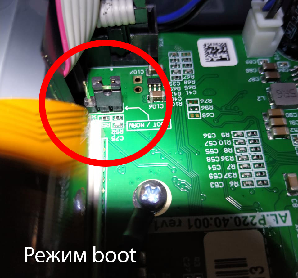 Джампер в положении BOOT